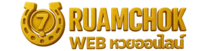 ruamchok